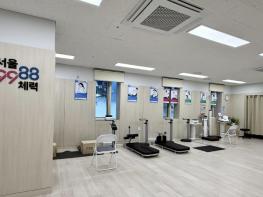 '체력 측정부터 운동처방까지 원스톱 지원' 은평구, 은평체력인증센터 운영 기사 이미지