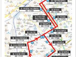 구로구, 서울 시내버스 파업 예고에 따른 특별교통대책 마련 기사 이미지