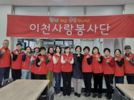 이천사랑봉사단, 에이스경로당에서 자장면 봉사 기사 이미지