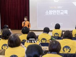 양천구, 이웃 살핌과 AI 기술 결합한 안부확인 체계로 고독사 예방 기사 이미지