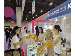 강남구, 2026년 중소기업 해외마케팅 지원 사업 본격 추진 기사 이미지