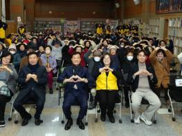 서울시 성북구 재가노인복지기관, ‘2026 설날 온마음 한마당’성료 기사 이미지