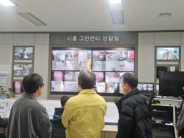 시흥시, 초미세먼지 비상저감조치 발령…총력 대응 나서 기사 이미지