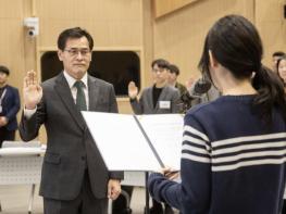 양천구, ‘제8기 양천 청년네트워크’ 위원 40명 위촉...새로운 정책 파트너로 활동 시작 기사 이미지