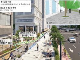 강남구, '테헤란로 리모델링 활성화 구역' 지정...도심 업무지구 최초 기사 이미지