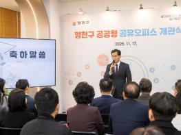 양천구, '170억 투입' 소상공인 생애주기 맞춤 지원...골목상권 경쟁력 강화 기사 이미지