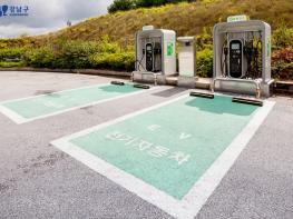 강남구, 전기차 충전기 설치비 최대 1,000만 원 지원 기사 이미지