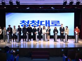 (재)시흥시청소년청년재단, 재출범식서 청소년·청년 통합지원 비전 공유 기사 이미지