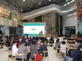 국내외 걷기 동호인의 축제 ‘2026년 제6회 고양국제걷기대회’개최 기사 이미지