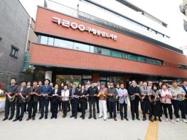 은평구, 구립응암도서관 새 단장… 복합문화공간으로 새롭게 문 열어 기사 이미지