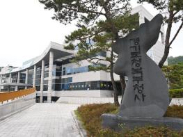 경기도, 이주배경 도민 인종차별 실태조사 착수. 지속 가능한 사회통합 기반 마련 기사 이미지