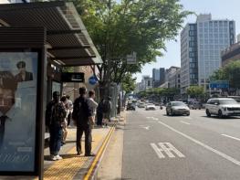 강남구, 버스정류소 50곳에 경계석 미끄럼방지 시설 설치 완료 기사 이미지