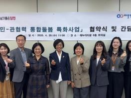 양천구, 어르신 삶 가까이로 찾아가는 '통합돌봄 특화사업' 본격 추진 기사 이미지