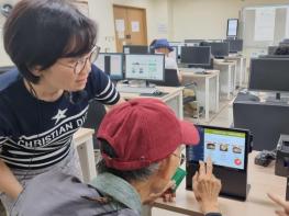 '키오스크 겨우 익혔더니 QR 주문' 강남구, 어르신 생활디지털 교육 확대 기사 이미지