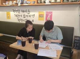 금천구, 소상공인 가게에 '맞춤 처방'… 컨설팅부터 시설개선까지 기사 이미지