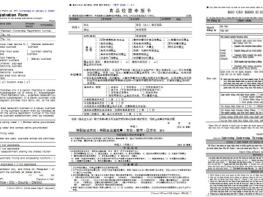 은평구, '다국어 식품영업신고서' 제작…외국인 영업주 언어장벽 낮춘다 기사 이미지