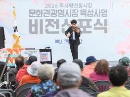 양천구, 목사랑전통시장 '캠핑 감성 품은 문화관광형시장'으로 재탄생 기사 이미지