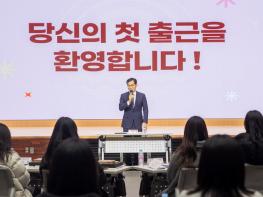 양천구, '청년 행정인턴' 50명 모집...공공기관 업무 경험 기회 제공 기사 이미지
