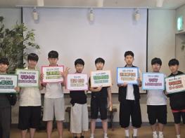 군포시청소년재단 부곡틴터·산본틴터, 청소년 노동인권 교육 운영 기사 이미지