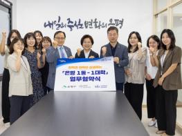 은평구 대조동, 서정대학교와 협력… '1동 다(多)대학' 체계 구축 기사 이미지