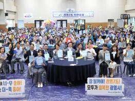주민이 함께 그리는 마을의 미래…광명7동 주민자치회, 제7회 주민총회 개최 기사 이미지
