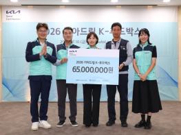광명시, 기아 오토랜드 광명·초록우산과 함께 ‘케이(K)-푸드박스’로 저소득 아동가정 성장 지원 기사 이미지