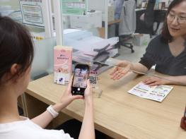 강남구, 동물등록 QR 신청 도입…51일 걸리던 절차 4일로 단축 기사 이미지
