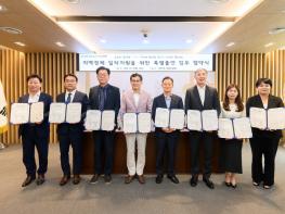 양천구-서울신용보증재단, 소상공인 지원 위한 ‘특별신용보증 출연 및 빅데이터 활용 업무협약식’ 개최 기사 이미지