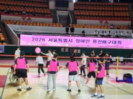 은평구 장애인체육회, '22026 서울시 장애인 풍선배구대회' 우승 기사 이미지
