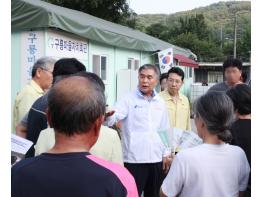 김현기 강남구청장, 구룡마을 세 차례 찾아 폭염 대응 직접 챙겨 기사 이미지