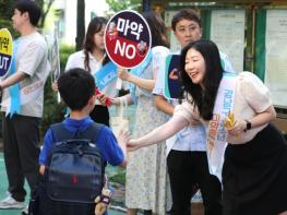 강남구 마약류 예방 통합모델, 광저우 국제 도시혁신상 우수사례 선정 기사 이미지