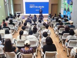 광명시 인생플러스센터, 중장년 삶의 중심 세우는 인문학 특강 기사 이미지