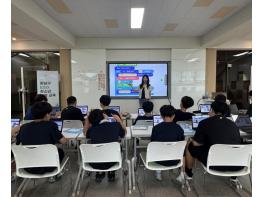 강남구, AI로 ESG 배운다…학교 신청 첫날 마감 기사 이미지