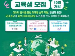 강남구, 무역·글로벌 마케팅 인재 키운다…수료 시 교육비 전액 지 기사 이미지