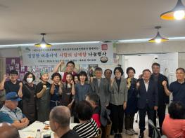 은평구 대조동, 말복 맞아 '사랑의 삼계탕' 대접 기사 이미지
