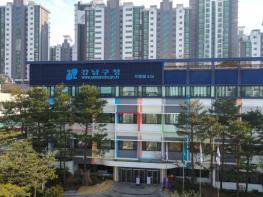 강남구, 예산 3불 원칙 적용...478억 원 규모 추경안 제출 기사 이미지