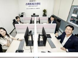 화성특례시, 원거리 출퇴근 직원을 위한 스마트워크센터 본격 운영 기사 이미지