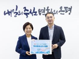은평구, 국민건강보험공단 은평지사와 취약계층 가정에 육아용품 지원 기사 이미지