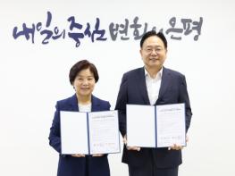 은평구, 전국평생학습도시협의회, 중·고령층 금융교육 업무협약 '맞손' 기사 이미지