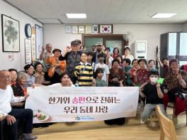 (재)광명시청소년재단 디딤청소년활동센터, 청소년이 직접 빚은 송편으로 우리 동네에 온정 전해 기사 이미지