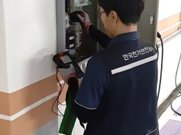 은평구, 전기차 충전시설 271개소 하반기 안전점검 나서 기사 이미지