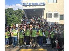 광명시 하안1동 통장협의회, 명절 앞두고 마을 곳곳 정비 기사 이미지