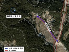 용인특례시, 백암면 유형원 선생 묘역 가는 길 '반계유형원선생길' 명예도로명 부여 절차 착수 기사 이미지