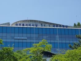 한성숙 국무총리, 제1차 경찰개혁위원회 위촉식 및 회의 주재 기사 이미지