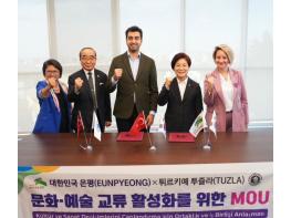 은평구, 튀르키예 국제어린이영화제(UKFF) 초청 방문… 어린이영화 교류 물꼬 기사 이미지