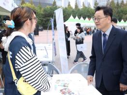 2026년 고양특례시 평생학습축제 성황리에 개최 기사 이미지